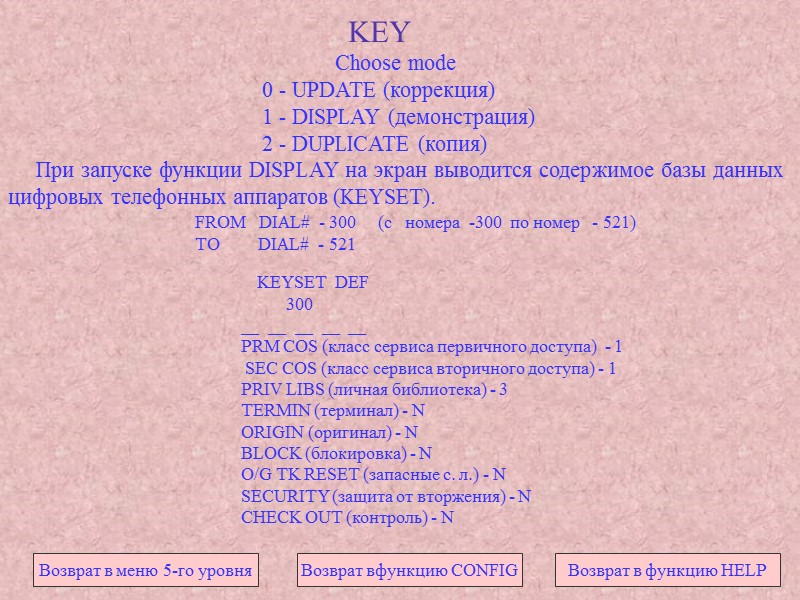 KEY Choose mode KEY Choose mode